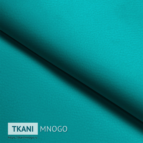 Фото ткани Green 4 (бирюза) Кожа искусственная крупным планом, цвет зеленый, рисунок однотонный, производитель Китай