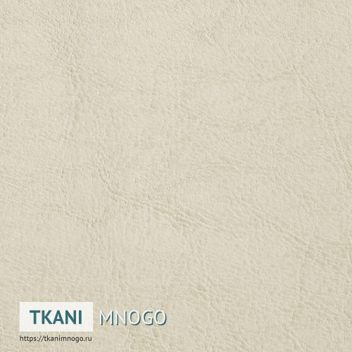 Фото ткани 22032 Кожа искусственная крупным планом, цвет бежевый, рисунок однотонный, производитель Китай