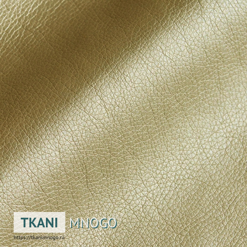 Фото материала H-2(арт.) Кожа искусственная - внешний вид, цвет золотой, рисунок однотонный, производитель Китай