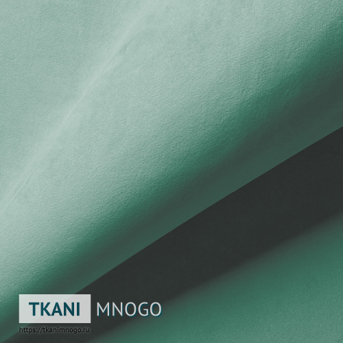 Фото внешнего вида велюра “AY1-63B” (однотонный зеленый, голубой)