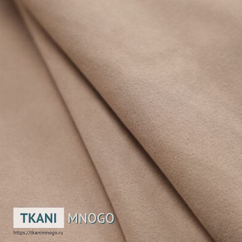 Фото внешнего вида велюра “21” (однотонный коричневый, бежевый)