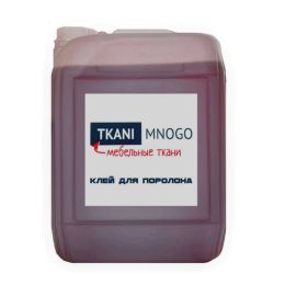 Клей для поролона 8 кг - Клей для поролона