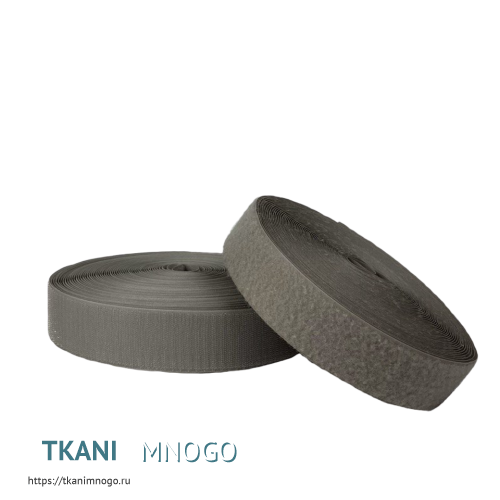 Фото Лента липучка 50 мм, серый